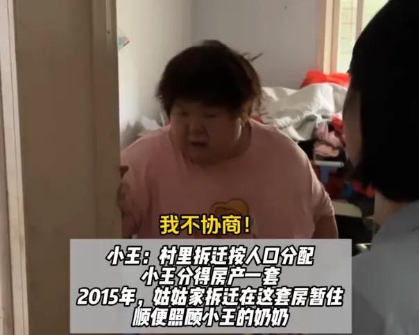 侄女怀孕，姑姑霸占房子近10年，现场拒绝协商手撕协议：你爱住哪住哪