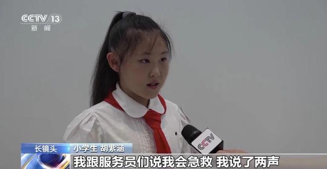 “妈妈，我能救她！”危急关头，11岁小学生冷静出手，用海姆立克法救下一女子
