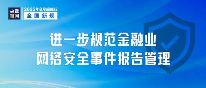 今起，现金买黄金、钻石超10万元需上报