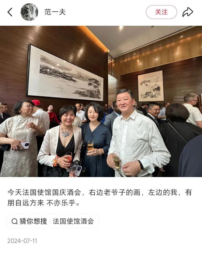范曾继子发布父亲看展照片，疑回应失联风波，业内称“范曾失联”是家里两拨人内斗，其有4段婚姻多个子女