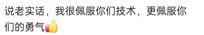 事发贵州同仁一段“野漂”视频引争议，当地政府：这边水域较广，有野漂但不赞成