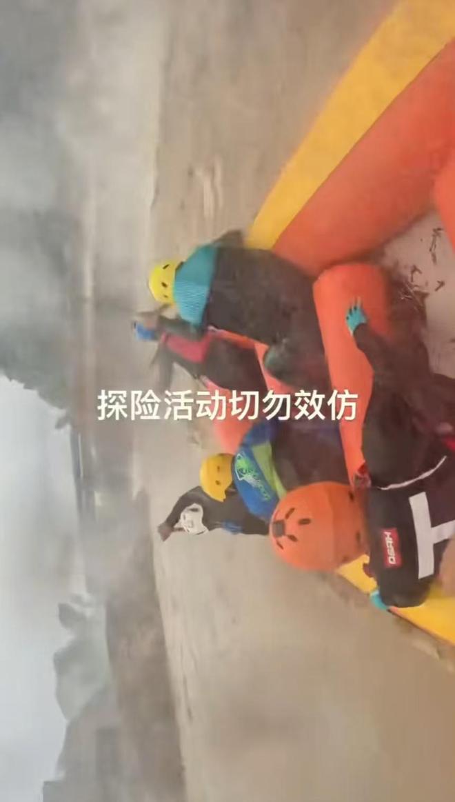 事发贵州同仁一段“野漂”视频引争议，当地政府：这边水域较广，有野漂但不赞成