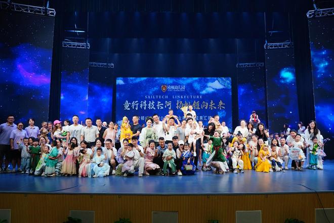 在教育中见证成长！雨花区欧顿幼儿园举行2025届毕业典礼