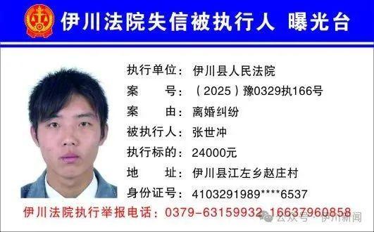 欠钱不还，河南一地实名曝光44人！（附照片、地址）