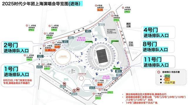 20万人将涌入这里！上海发布轨交、道路等交通管制措施→