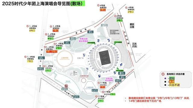 20万人将涌入这里！上海发布轨交、道路等交通管制措施→