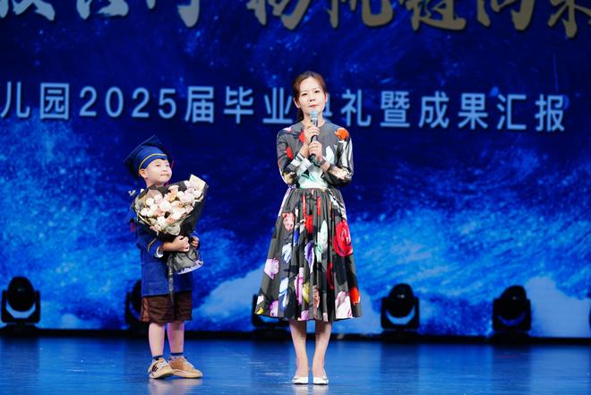 在教育中见证成长！雨花区欧顿幼儿园举行2025届毕业典礼