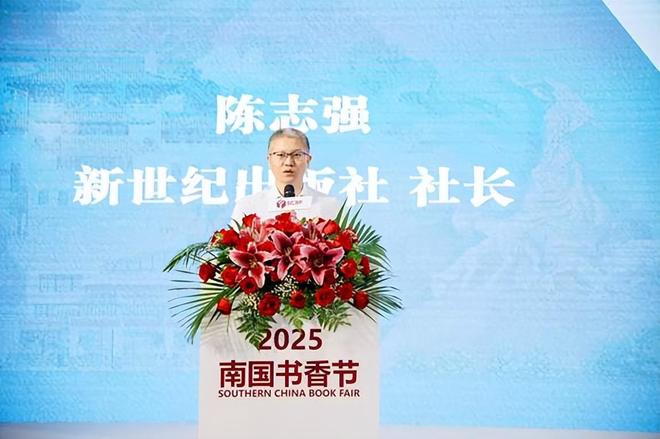 《广州好嘢》立体书首发：以纸艺匠心开启岭南文化传承新篇章