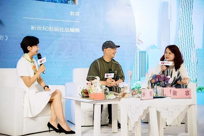 《广州好嘢》立体书首发：以纸艺匠心开启岭南文化传承新篇章