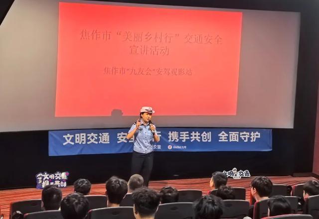安全宣传不止步 平安出行记心间！
