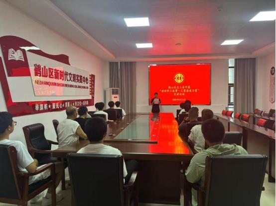 鹤壁市鹤山区总工会：讲好职工故事·汇聚奋进力量