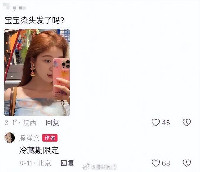 女演员吐槽自己被雪藏，于正回应