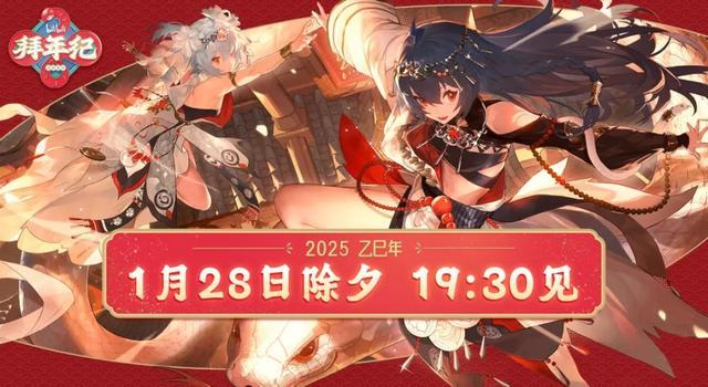 陈睿卸任B站两关联公司法定代表人