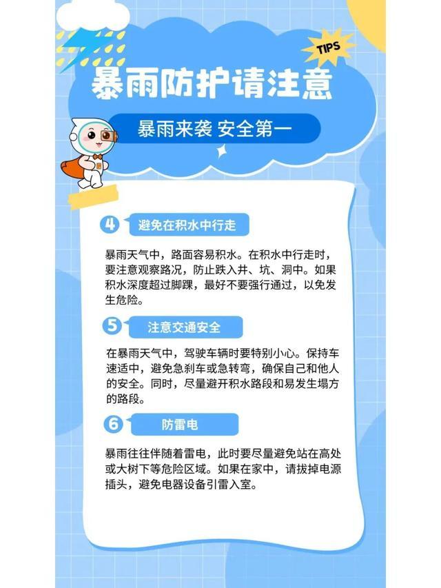 未来几天，贵州开启“多云+阵雨”模式！局地需防范暴雨