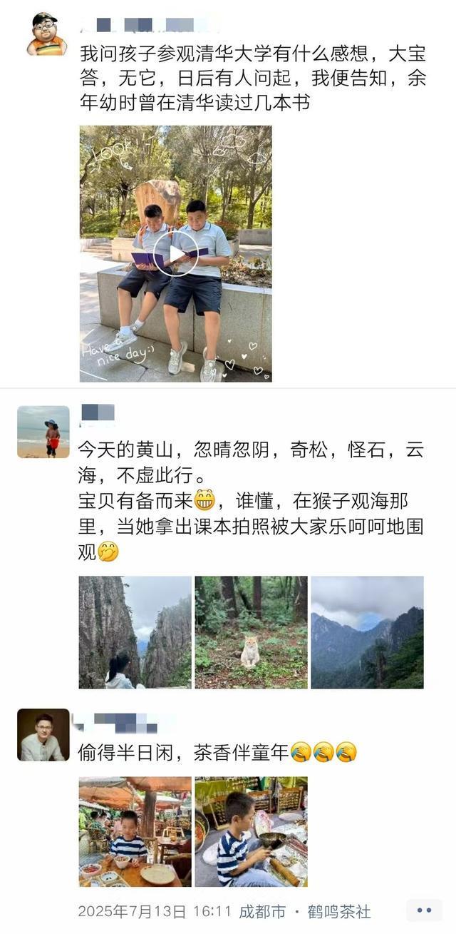 带娃见世面，不只是在朋友圈打卡！听听这3位家长怎么说……