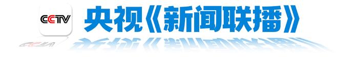 央媒看河南 |《人民日报》胖东来董事长于东来