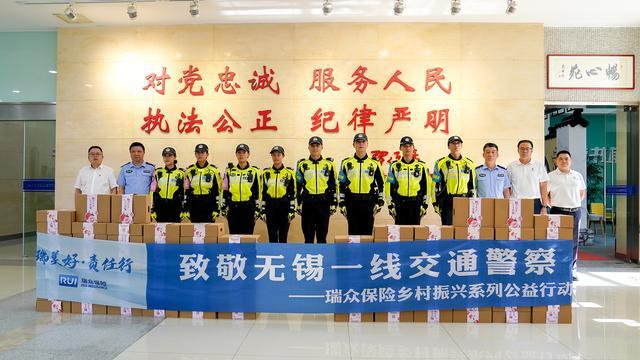 “桃香传爱 共享甜蜜”行动织就“党建+金融+公益”守护网