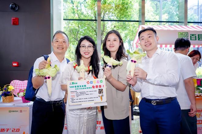 金融向善帮一帮，启新聚力共振兴——国泰海通举办首届“818·帮一帮”公益文化节暨消费帮扶公益集市