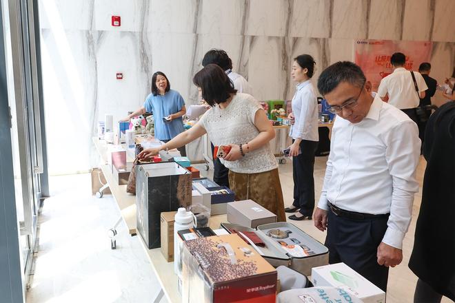 金融向善帮一帮，启新聚力共振兴——国泰海通举办首届“818·帮一帮”公益文化节暨消费帮扶公益集市