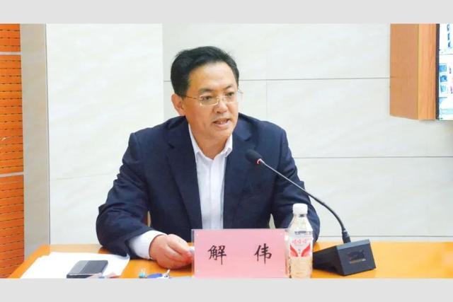 解伟任河南工程学院党委书记