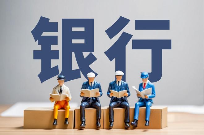 36万亿中行年内空降两位副行长，建行老将杨军任职获批！银行业高管密集变动