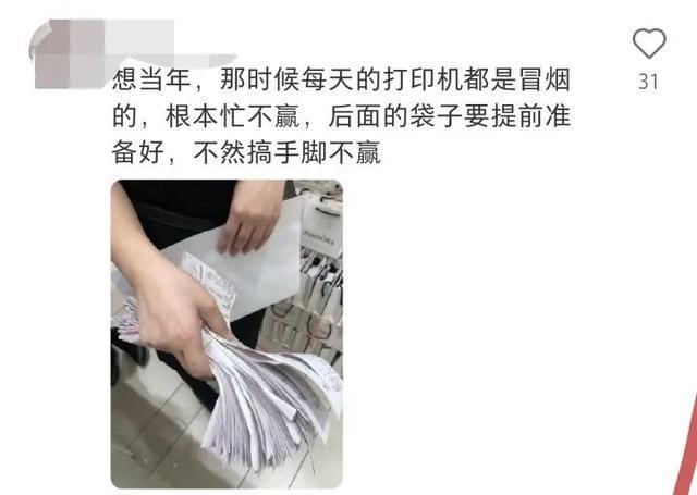 知名品牌突曝：大规模裁员！将关闭100家门店，此前在杭州很火