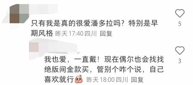 知名品牌突曝：大规模裁员！将关闭100家门店，此前在杭州很火