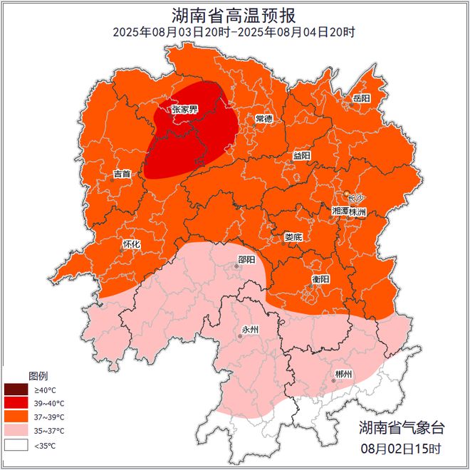 湖南天气：今日阵雨、雷阵雨，阵风6～7级，大部地区最高气温36℃
