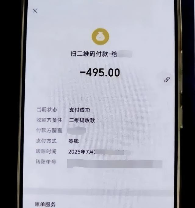40分钟9人被骗！警惕这类群里混入骗子