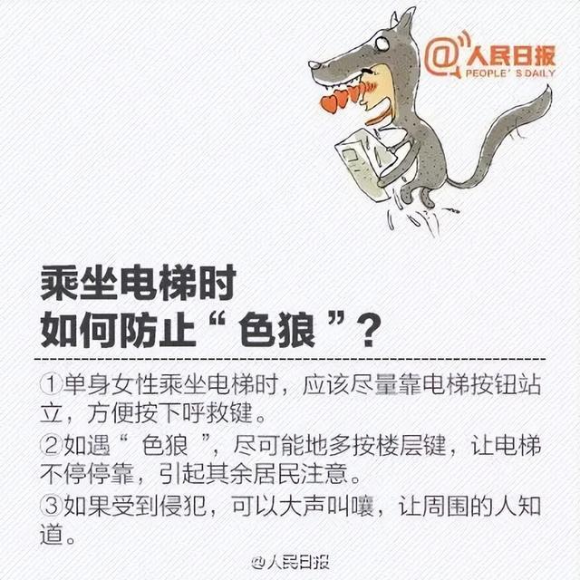 演员张馨予称目睹男子商场偷窥女孩，“楼梯和地面是玻璃做的”，提醒穿短裙女孩注意隐私