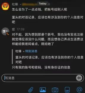 20岁女生赴马来西亚留学第9天跳楼自杀，家属称其生前遭假警察电诈，山东警方已立案