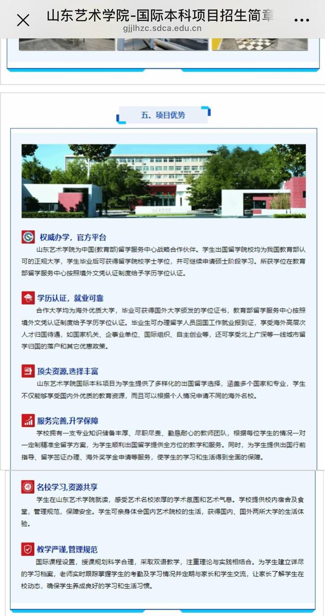 20岁女生赴马来西亚留学第9天跳楼自杀，家属称其生前遭假警察电诈，山东警方已立案