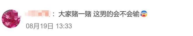 男生开面馆陪女友读研，因学历差距被质疑？双方最新发声……