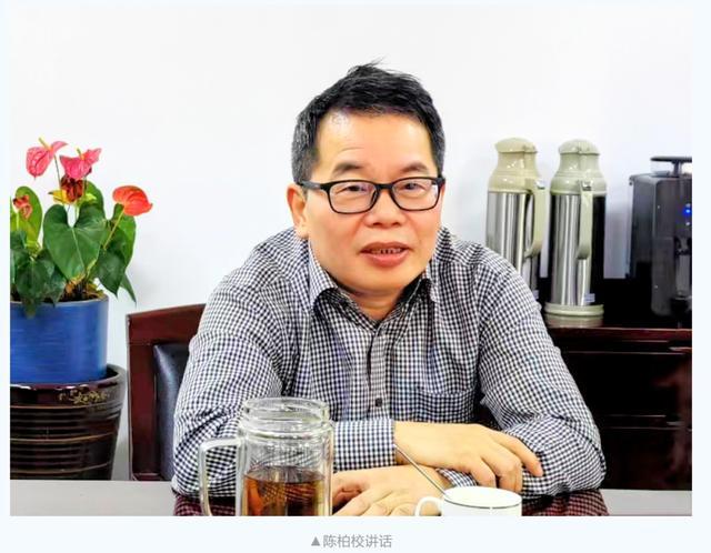 浙江一上市公司董事长被留置调查