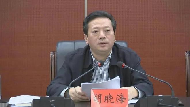 涉嫌严重违纪违法，江西一常务副市长主动向组织交代问题！