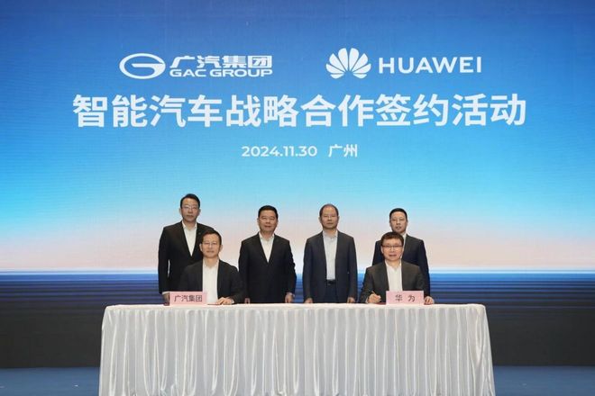 广汽+华为=华望，融合造车破局新能源汽车新方向