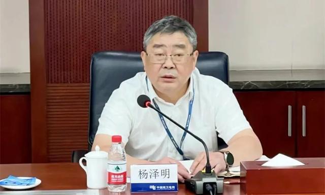 杨泽明，任广西电网董事长、党委书记