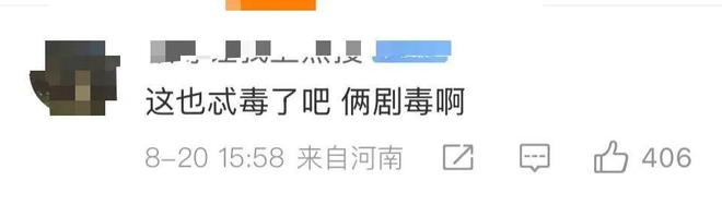 一男子踩到打架的竹叶青和五步蛇，被俩毒蛇咬3口，还对抗毒血清过敏…