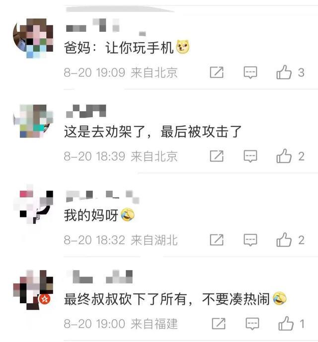 一男子踩到打架的竹叶青和五步蛇，被俩毒蛇咬3口，还对抗毒血清过敏…