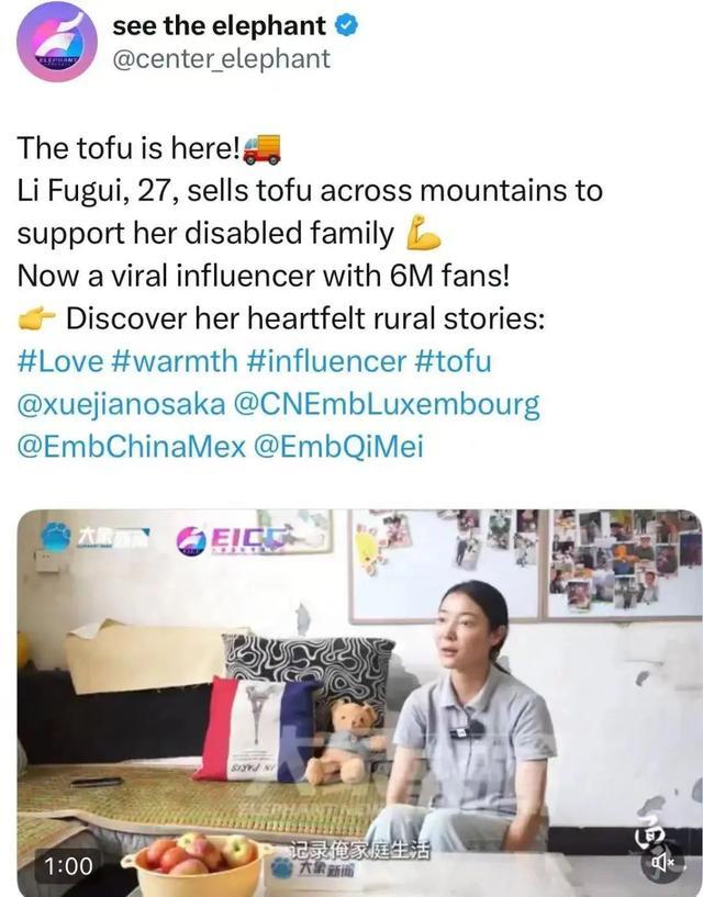 “福贵速度”！27岁李福贵粉丝量突破1000万，近日用做自媒体赚的钱带村里46名老人旅游