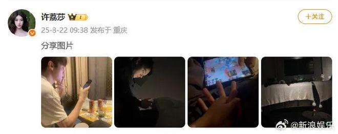 许荔莎硬刚于正：因许凯与赵晴开房被拍分手；于正：假消息，已报警