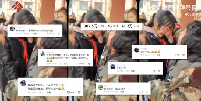 甘肃警方通报受胡雷资助女孩去世，残疾拾荒者胡雷痛哭：半年失去了两个学生，孩子们你们不要想不开