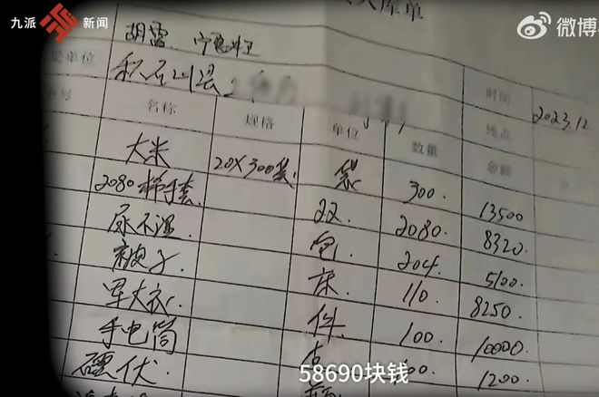 甘肃警方通报受胡雷资助女孩去世，残疾拾荒者胡雷痛哭：半年失去了两个学生，孩子们你们不要想不开