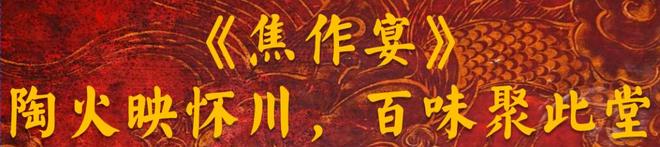 看焦作群星演唱会，享A级景区宠粉大礼包