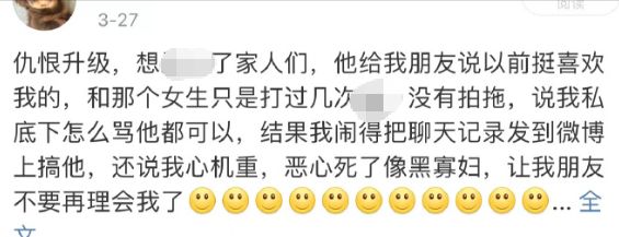 许荔莎自曝曾是许凯前女友，分手是因许凯出轨被拍！连发多条微博晒记录