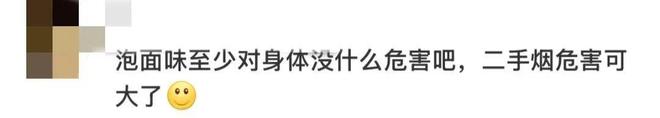 “高铁站台禁烟”提议冲上热搜！网友吵起来了，“12306”回应——