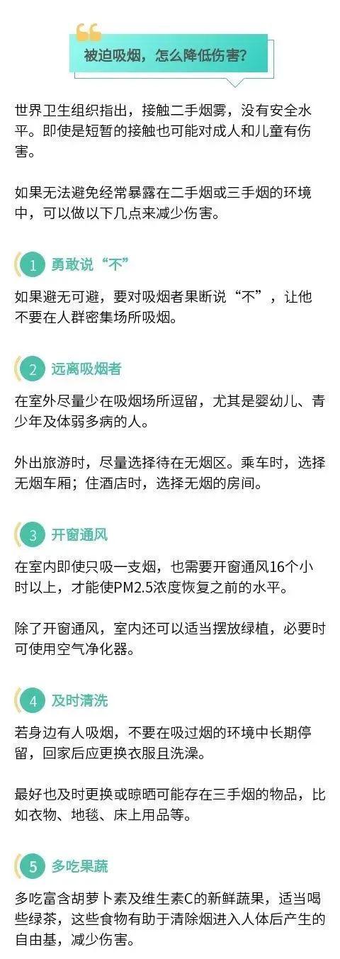 “高铁站台禁烟”提议冲上热搜！网友吵起来了，“12306”回应——