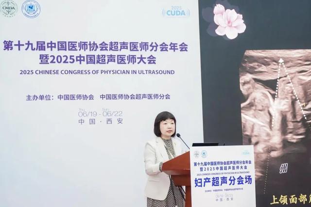 【妇幼风华】栗河舟：探影追声 揭秘生命密码