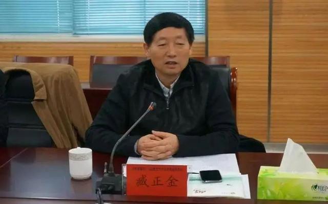 中央巡视组、省委巡视组联动巡视期间，68岁臧正金被查！已卸任7年，长期在南京工作