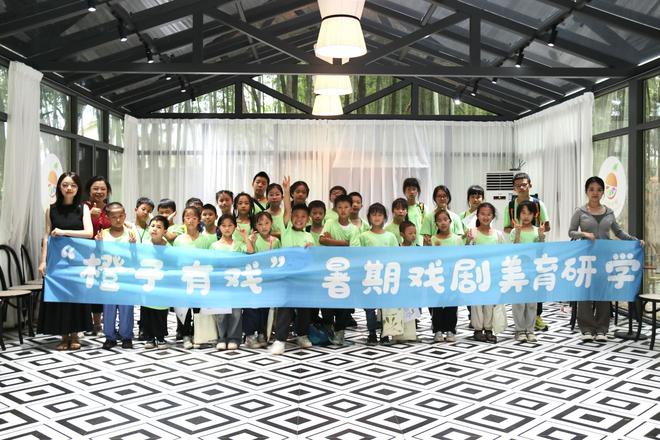 湖南图书馆“绘彩纷橙”之“橙子有戏”暑期研学活动落幕